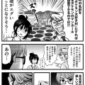 空凪村マンホール