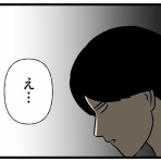 生まれた時から反抗期