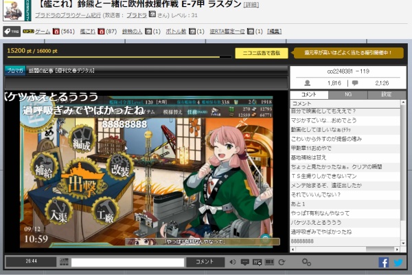 艦これ どらんかぁ 17