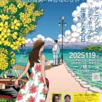 ギタリストjunzoのユルユル日記