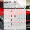 6月営業日のお知らせ🐸💠
