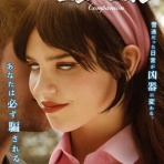 ソルティはかた、かく語りき