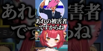 【ぶいすぽ】SqLAへのイメージについて話すねこたつwww