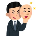 必ず儲かるかのような、あやしい「投資」話に注意しましょう