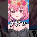 にじさんじ速報