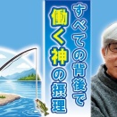 ピレモン1：8-9 2/20