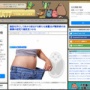 【マジかよ】脂肪を汗にして排出する新たな減量法見つかる！！ただし身体はギトギトに