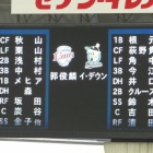 狗鷲タイムス