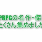 考察 感想 鬱夫の恋 いじめをテーマにした凄惨な短編rpg 影絵の木の葉 ゲーム 特にフリーゲーム 音楽 文学 等のレビューと感想
