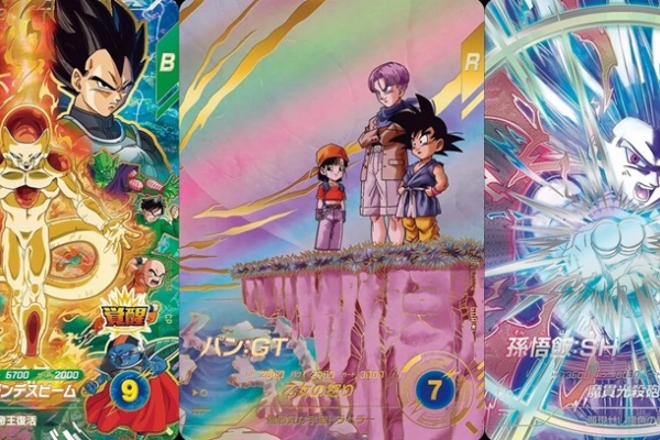 遊戯王&ドラゴンボール通販予約情報局 - DBSDV相場