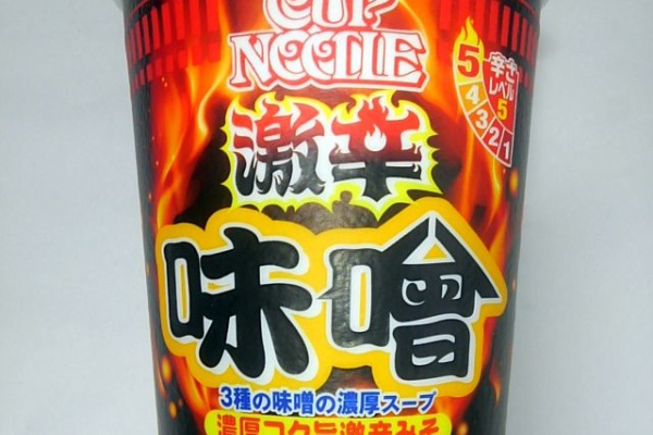 世界一インスタントヌードル 仮 ビッグ