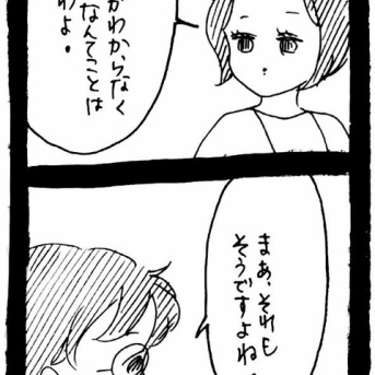 ぜーんぶララのいうとーり550