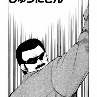 じゅうにきん【1】