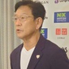 米国から帰国の侍J栗山監督「参った」　選手選考は“白紙”「ゼロに戻った」