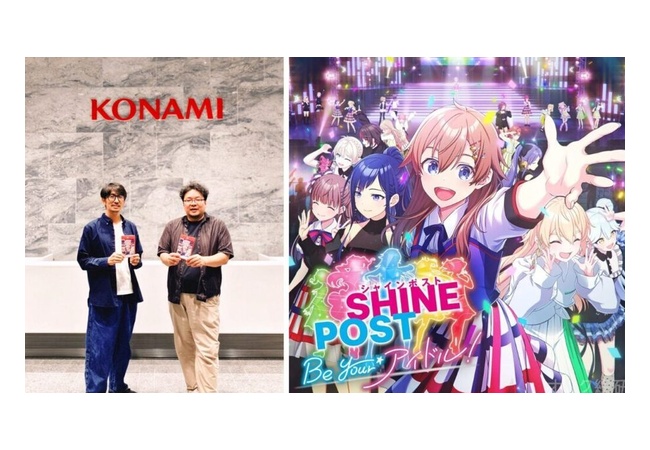 【特集】『シャインポスト Be Your アイドル！』開発陣に訊く発売後のリアルな手応え