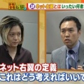 【自己投影】サヨク「ネトウヨに一貫性がないのは思想や理念がないから」…ネット「ネトウヨ判定に一貫性がないから起こってることだろ」
