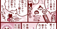 花火大会と屋台メシ