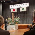 東郷町議会議員　中野まさひろ（中野 勝宏）