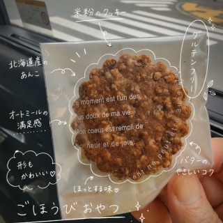 たかシェフのおうちごはん。と、白い犬。と、チワワ。
