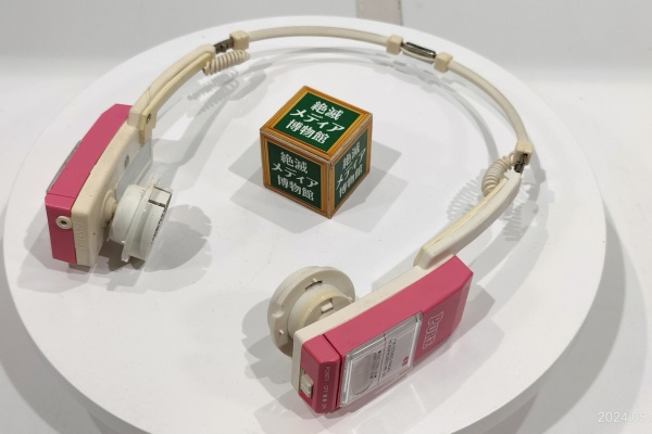 Extinct Media Museum Tokyo - 1984（昭和59）