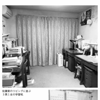 凹凸ちゃんねる　発達障害・生きにくい人のまとめ