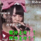 ニコニコ生放送『紅白歌枠合戦2025』でえげつない放送事故！運営にブチギレたあとにプリキュアの替え歌で運営をディスりまくり会場騒然ｗｗｗｗｗ