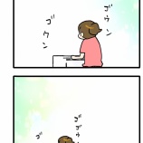 洗濯の「残り2分」、感覚おかしくなりませんか？