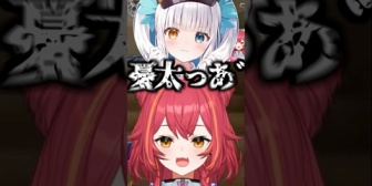 【ぶいすぽ】特級呪霊になる神楽めあに笑いを耐えられないねこたつｗ