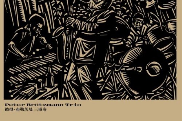ディスクユニオンJazzTOKYO - 新品LP フリー/アヴァンギャルド