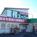 業務スーパー安すぎ旨すワロタ　謎缶チューハイ75円、謎ポップコーン55円　捗るよな　庶民の味方