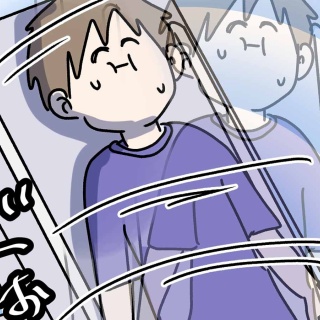 コミックエッセイ えむふじんがあらわれた