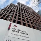 『昭和の建物シリーズ～解体中の東京海上日動ビル　2023/03/11』の画像