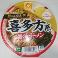 マルちゃん 喜多方系醤油ラーメン