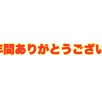 パチンコ・パチスロ.com