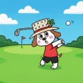 ブッ犬君のゴルフバージョン