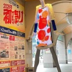 一般社団法人契山館 名古屋支部のブログ　～霊的生命体として生きる～