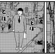 【マッチングアプリ2】