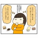 考えるのをやめた先にある、やっぱこれだね激うまランチ