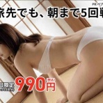 🍵どうでもいい日常nobuの日記🍘　＾o＾♪