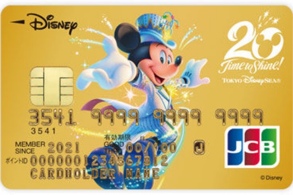 ディズニーゴールドカード ミッキーキーホルダーのクイックペイ アラフィフ主婦のディズニー年パス日記