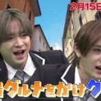 山田涼介の苺いちごちゃん