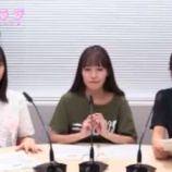 『[動画]2019.10.05 文化放送Ａ＆Ｇ「イコラジ　“ＲＡＤＩＯ＝ＬＯＶＥ” 」 第105回 【=LOVE(イコールラブ) 大場花菜・佐々木舞香・諸橋沙夏】【イコラブ】』の画像