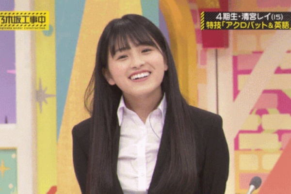 乃木坂46 4期生清宮レイに褒められて照れまくる大園桃子が可愛い 乃木坂46まとめたいよ