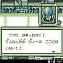 バイオニックコマンドー　Part2【ゲームボーイ】