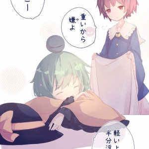 東方 短編121 東方おねえちゃんまとめ