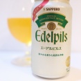 サッポロビール エーデルピルス 2025
