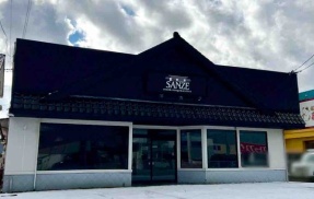 東区物見山に『SANZE』なる古着・ヴィンテージショップがオープンするらしい。