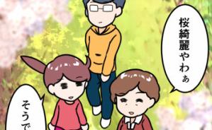 本音と建前を見分けるのは難しい