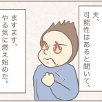 カナダ人とアメリカ生活