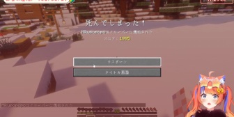 【にじさんじ】みくぽぽ、マイクラで念願のペールオークを見つける「嬉しすぎて嬉すぎる」　→　クリーパーに爆破され全ロス